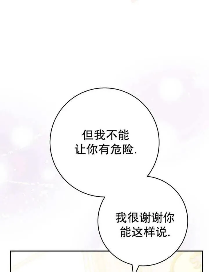 第35话 第35页