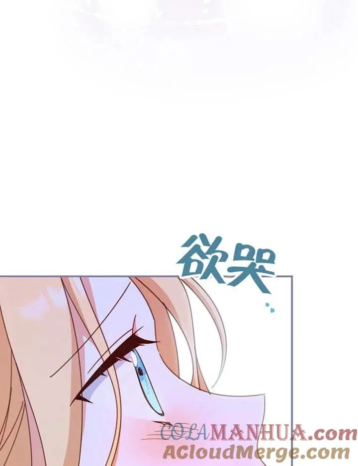 第35话 第37页