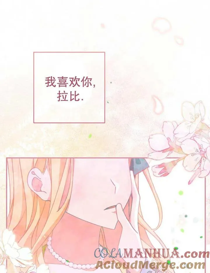 第35话 第41页