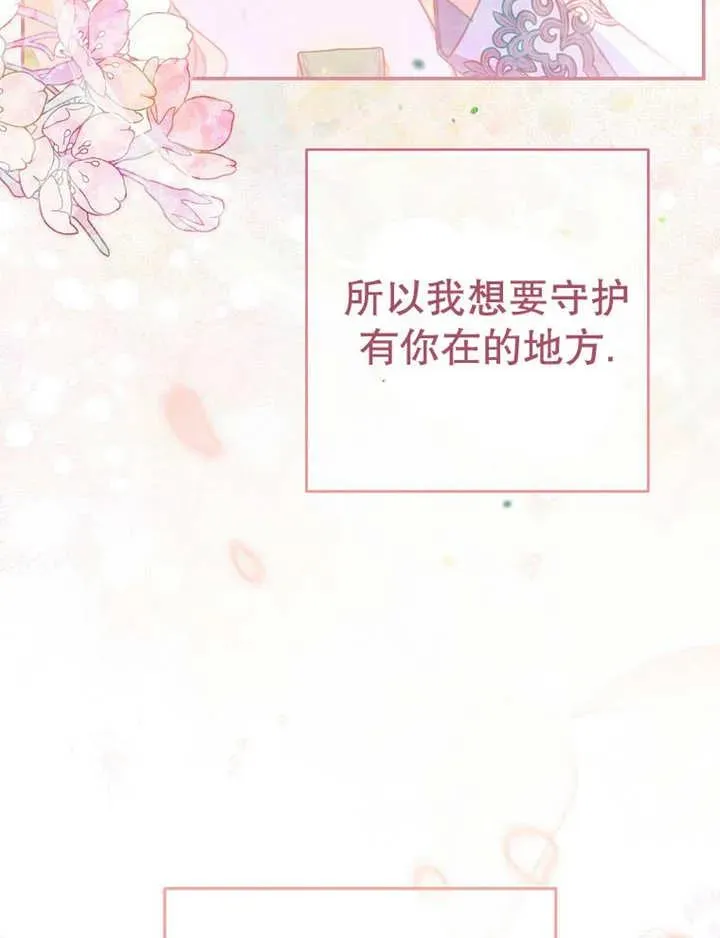 第35话 第42页