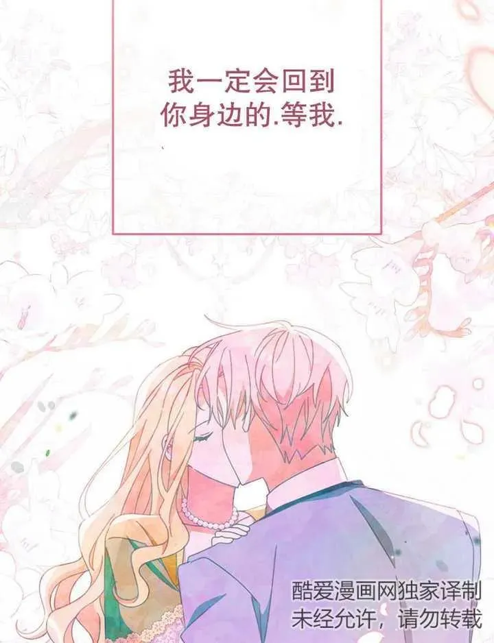 第35话 第43页
