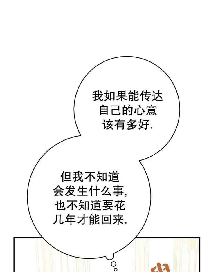 第35话 第47页