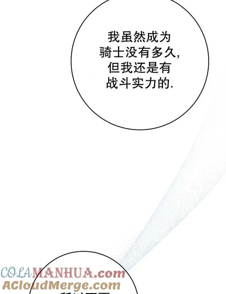 第35话 第49页