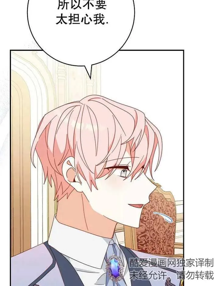 第35话 第50页