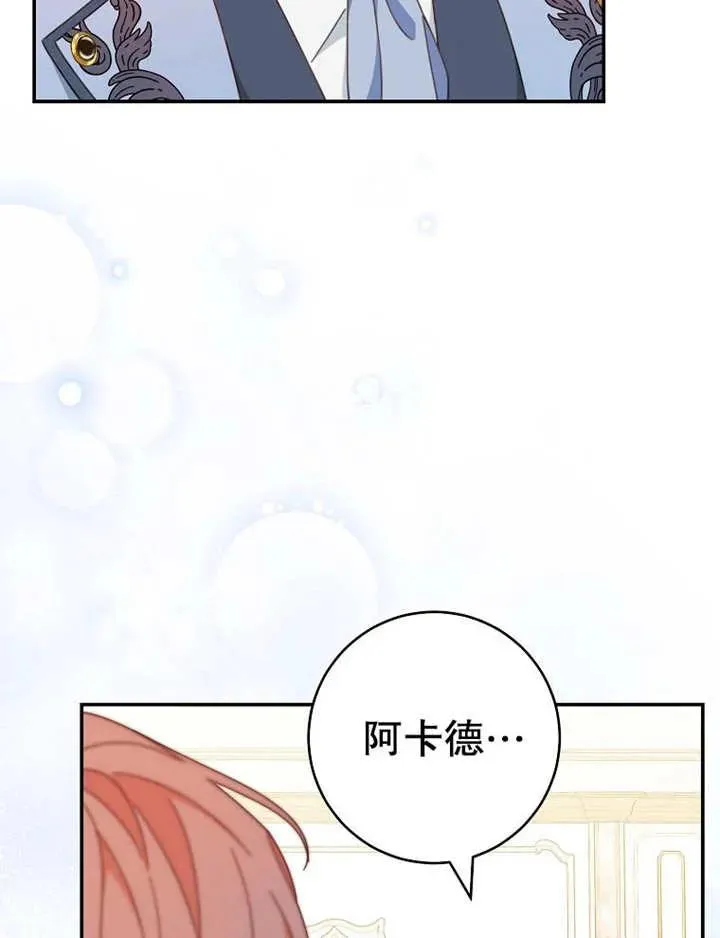 第35话 第51页