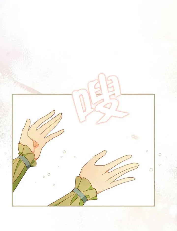 第35话 第55页