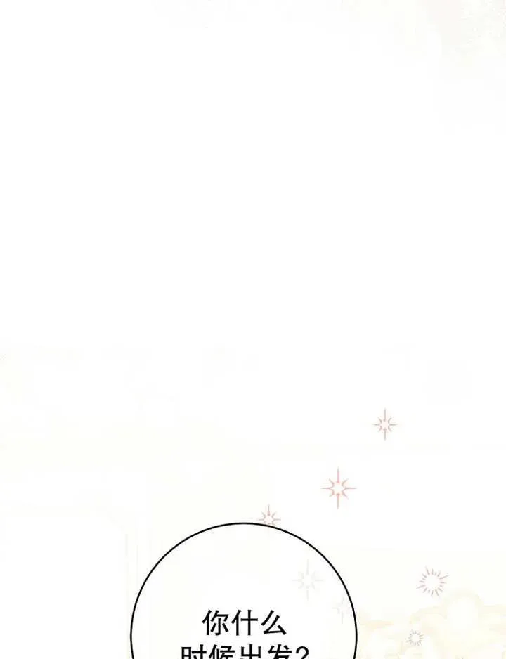 第35话 第56页