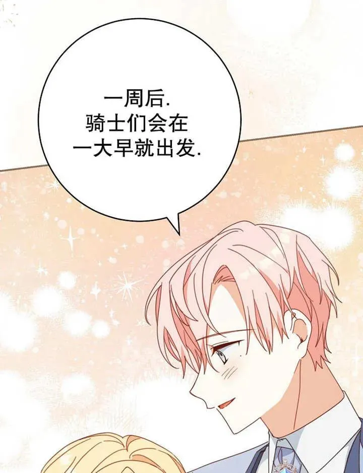 第35话 第59页