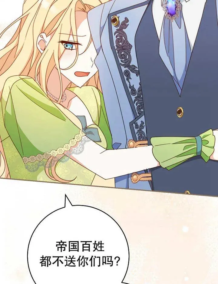 第35话 第60页