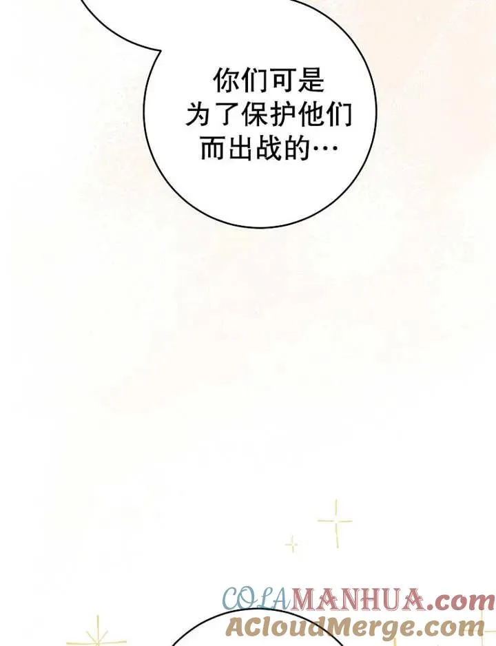 第35话 第61页