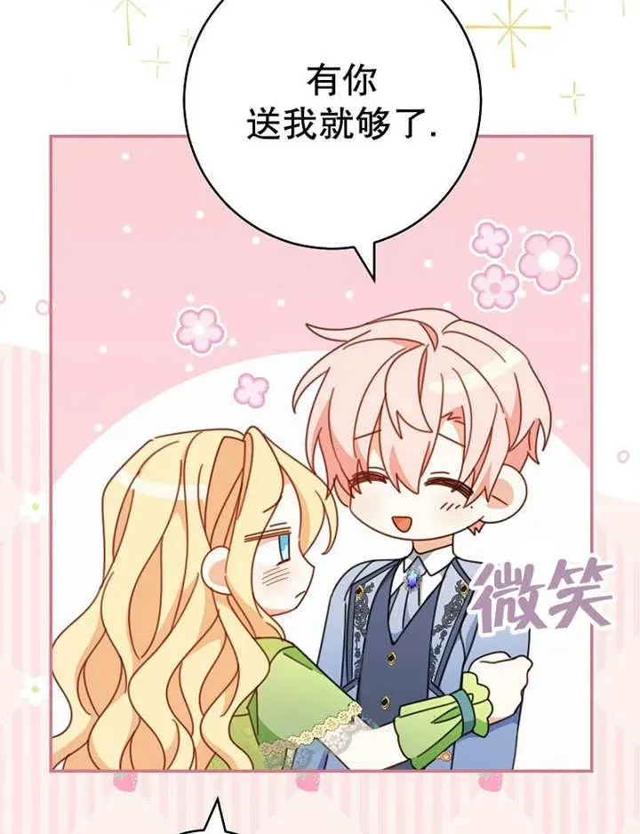 第35话 第62页