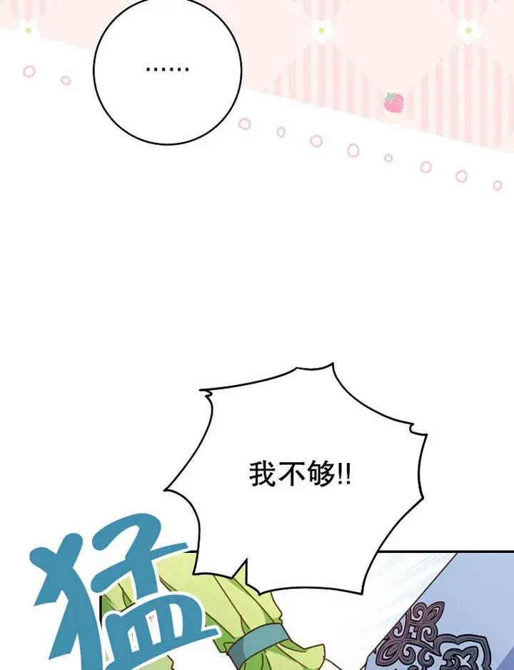 第35话 第63页