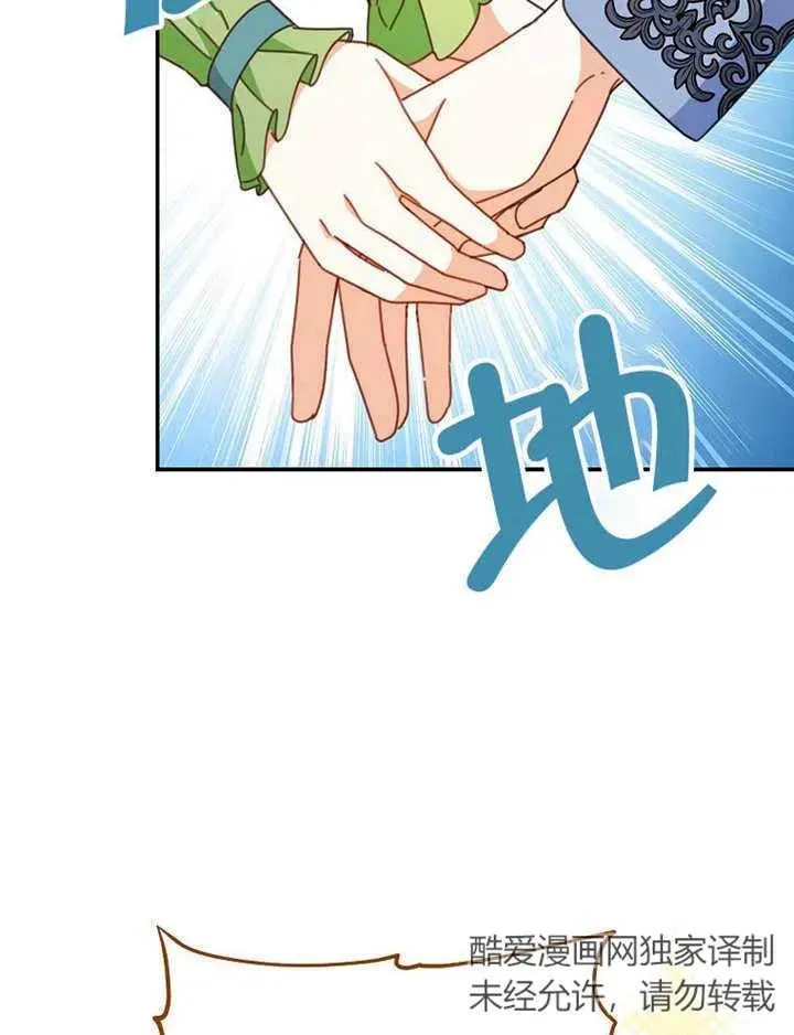 第35话 第64页
