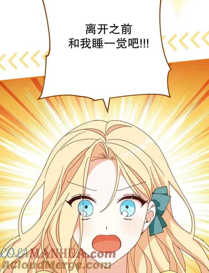 第35话 第65页