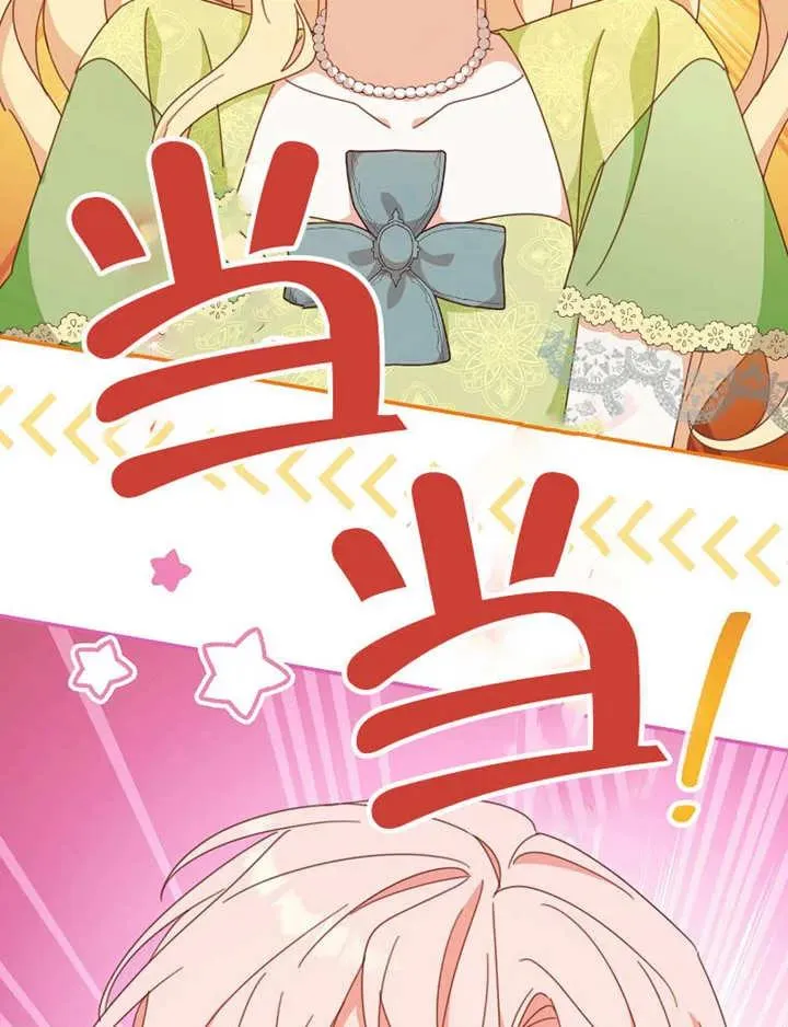 第35话 第66页