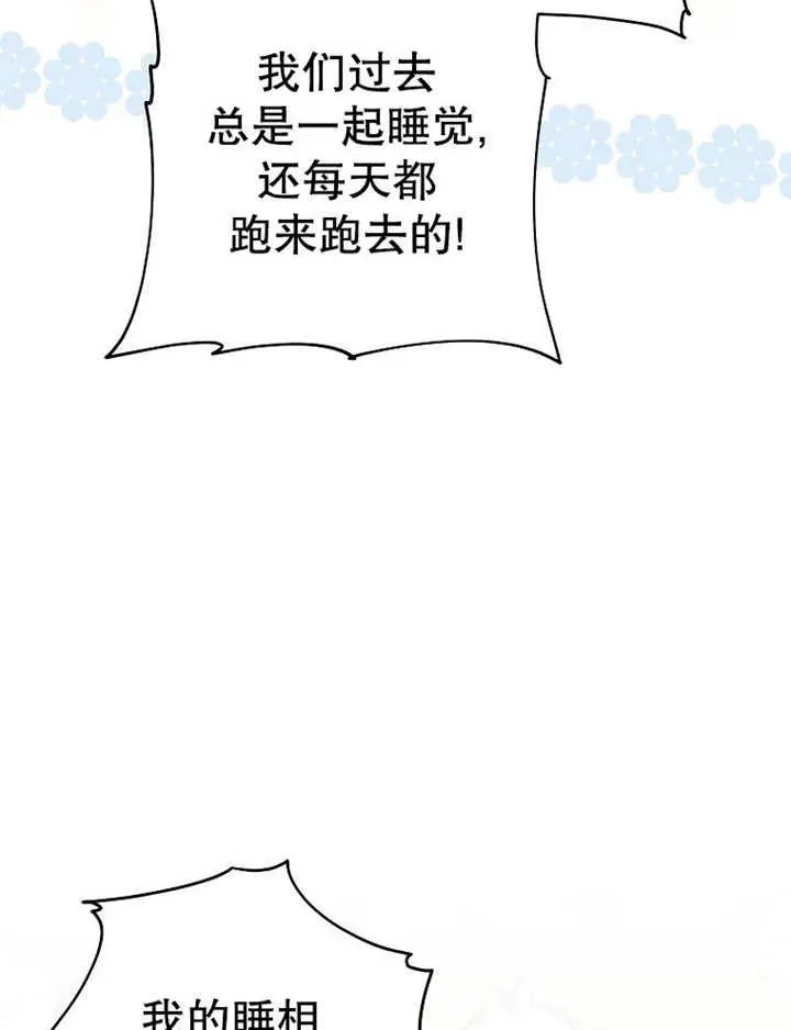 第35话 第70页