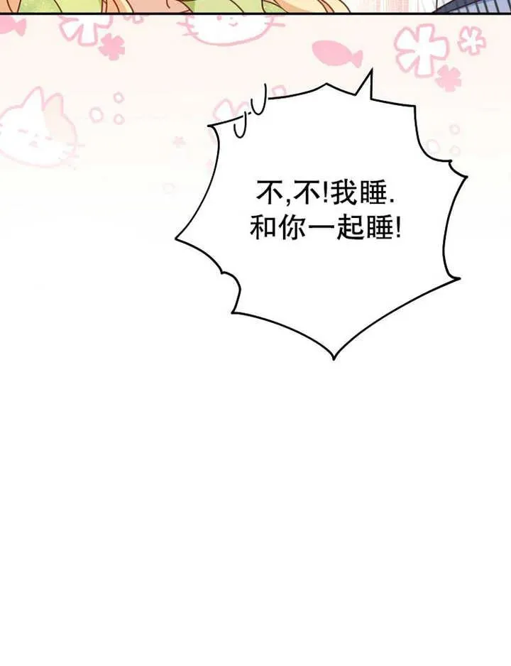 第35话 第72页