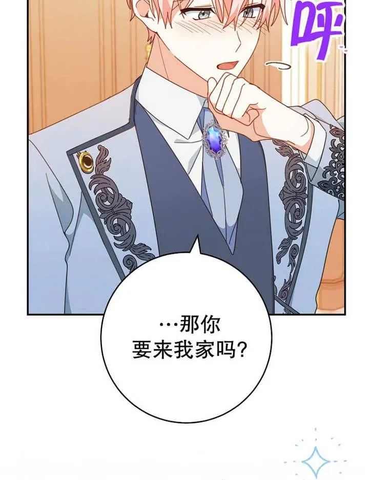 第35话 第74页