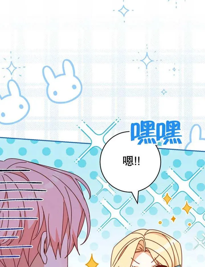 第35话 第75页