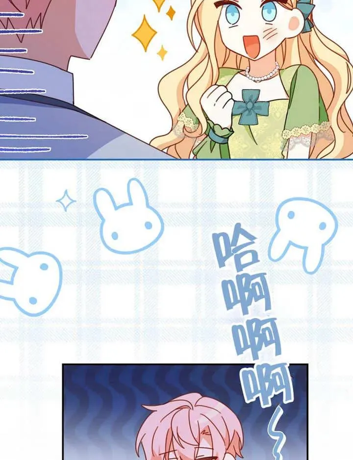 第35话 第76页