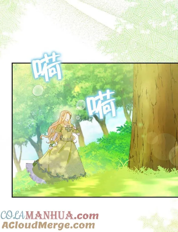 第35话 第81页