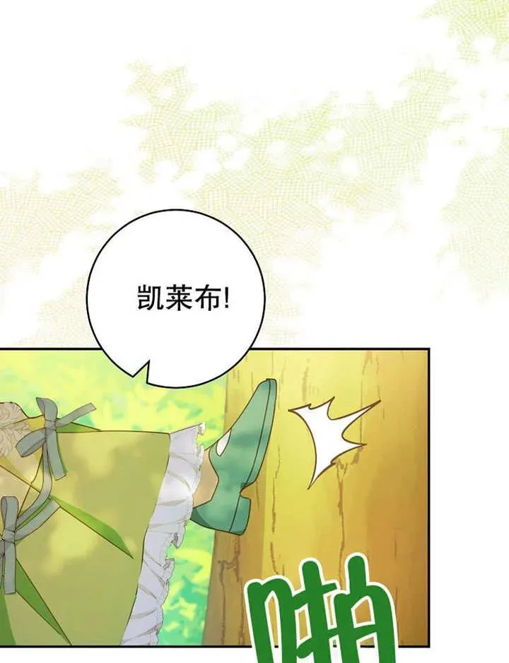 第35话 第82页