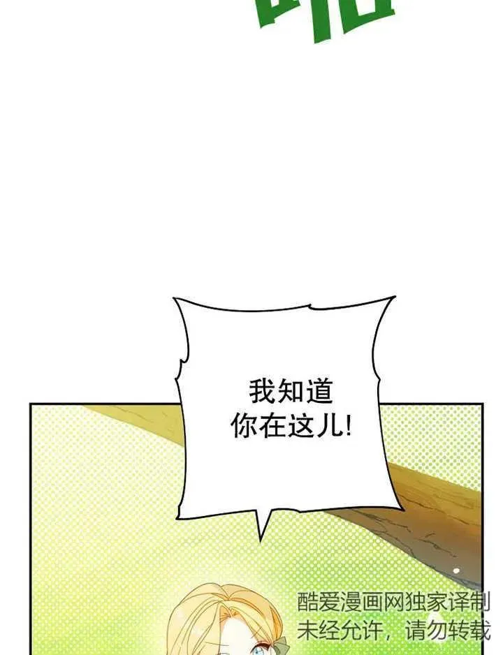 第35话 第83页