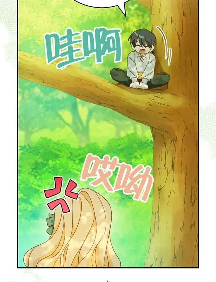 第35话 第87页