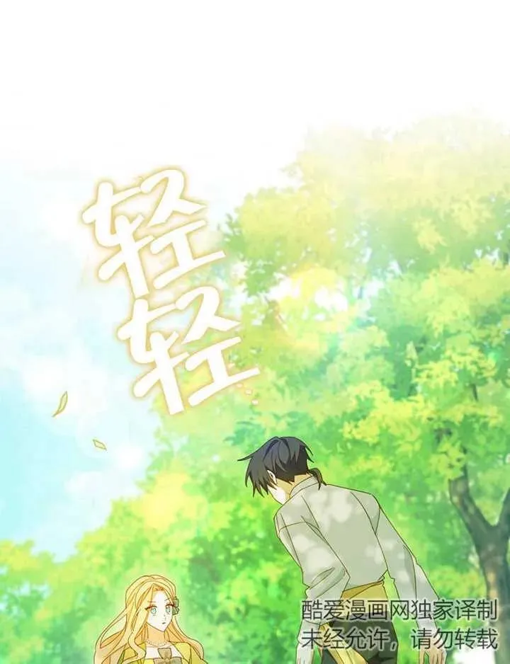 第35话 第90页