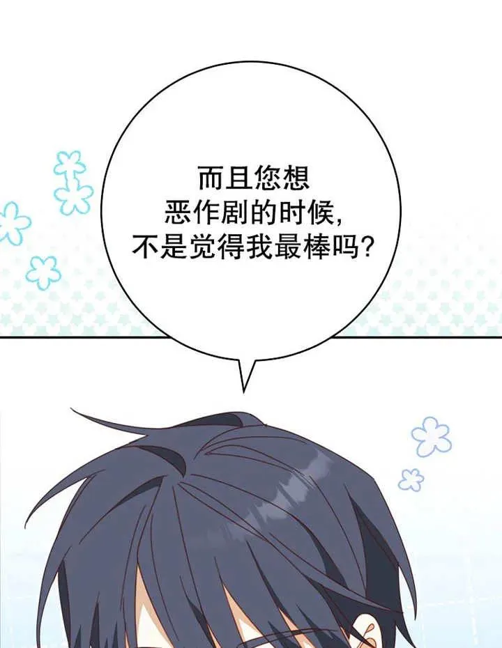第35话 第92页