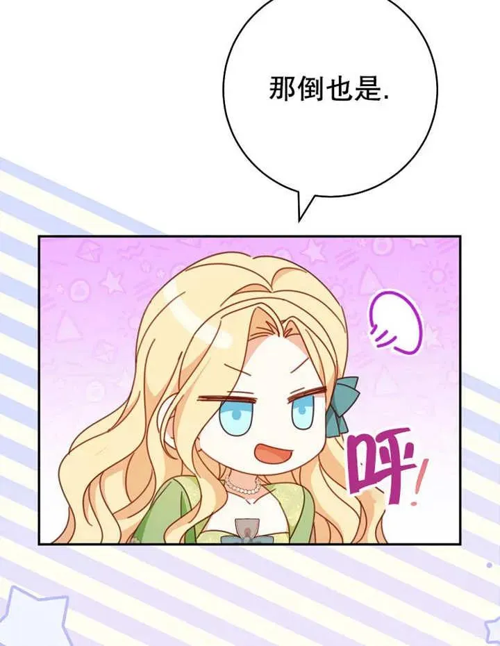 第35话 第94页