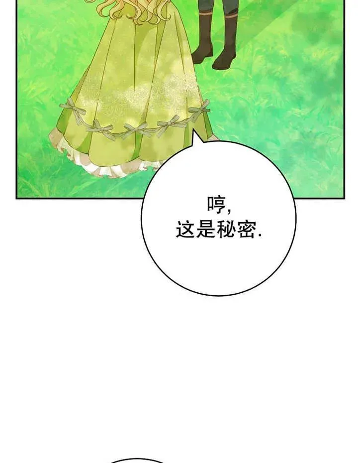 第35话 第100页