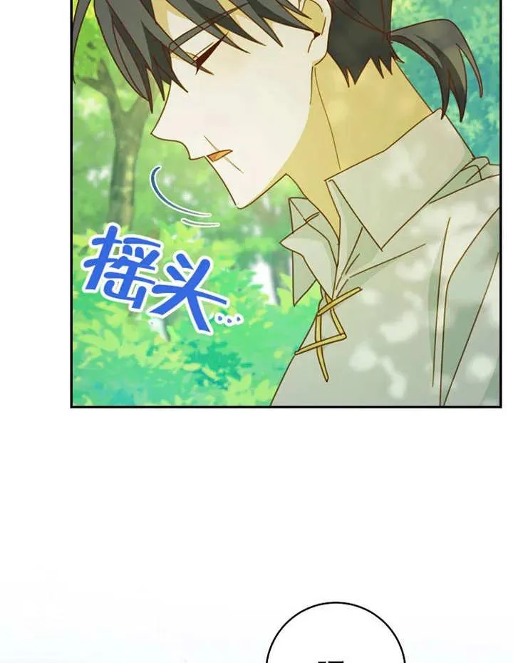 第35话 第102页