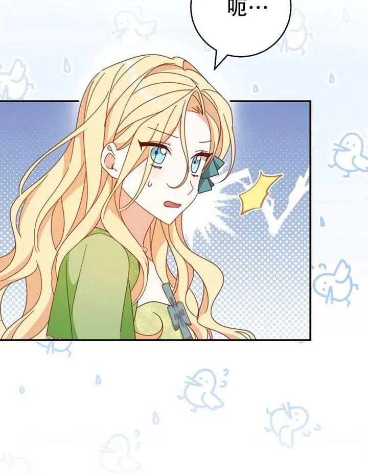 第35话 第103页