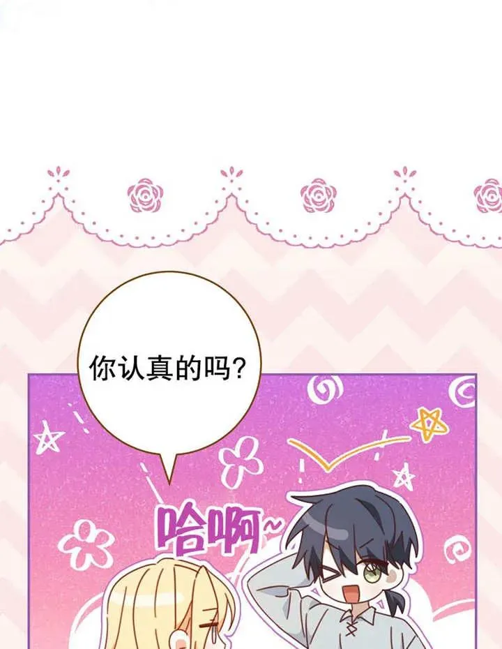 第35话 第104页