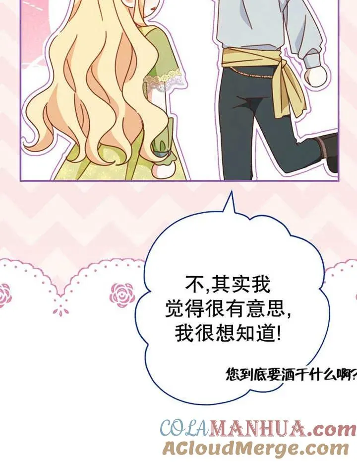第35话 第105页