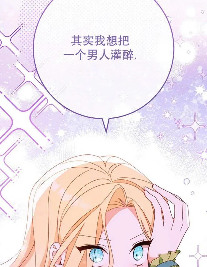 第35话 第108页