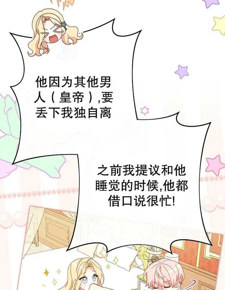 第35话 第110页