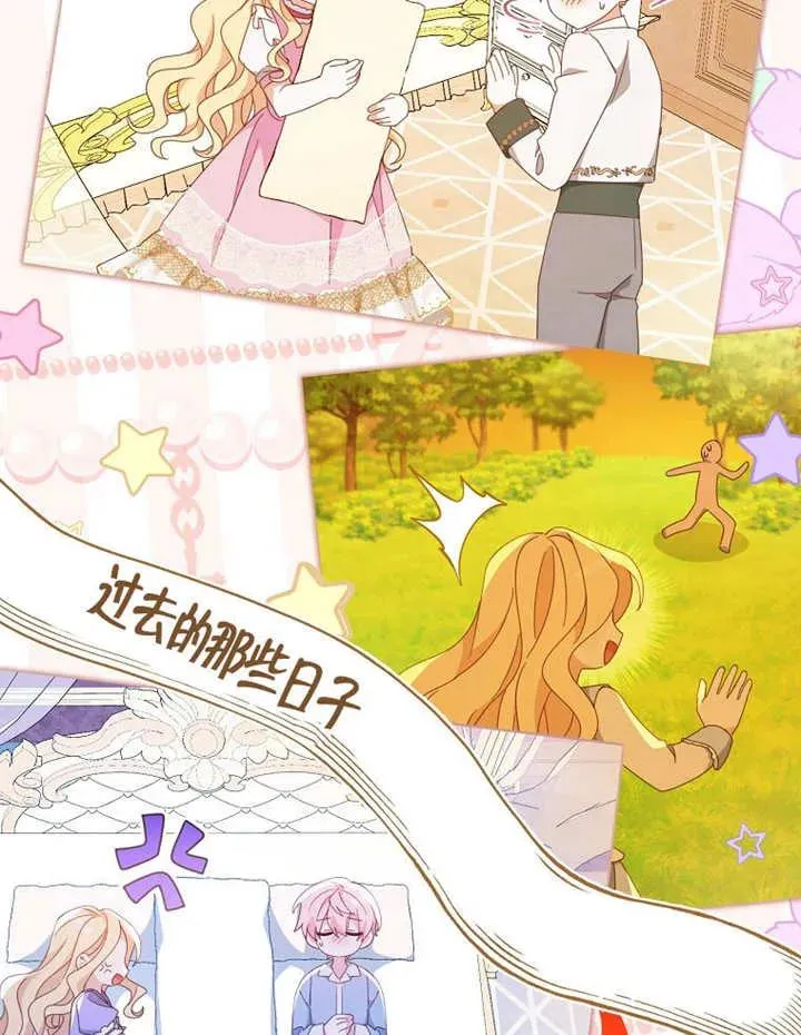 第35话 第111页