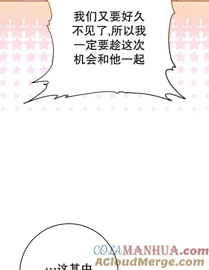 第35话 第113页