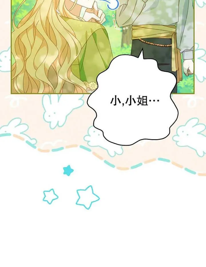 第35话 第115页