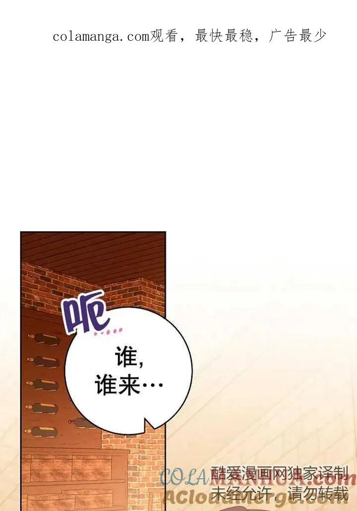 第36话 第1页