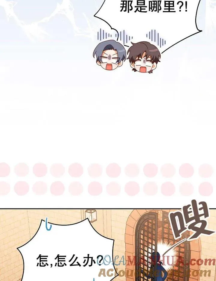 第36话 第13页