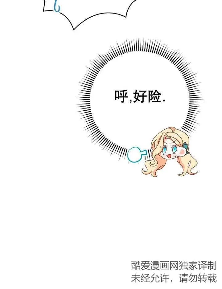 第36话 第15页