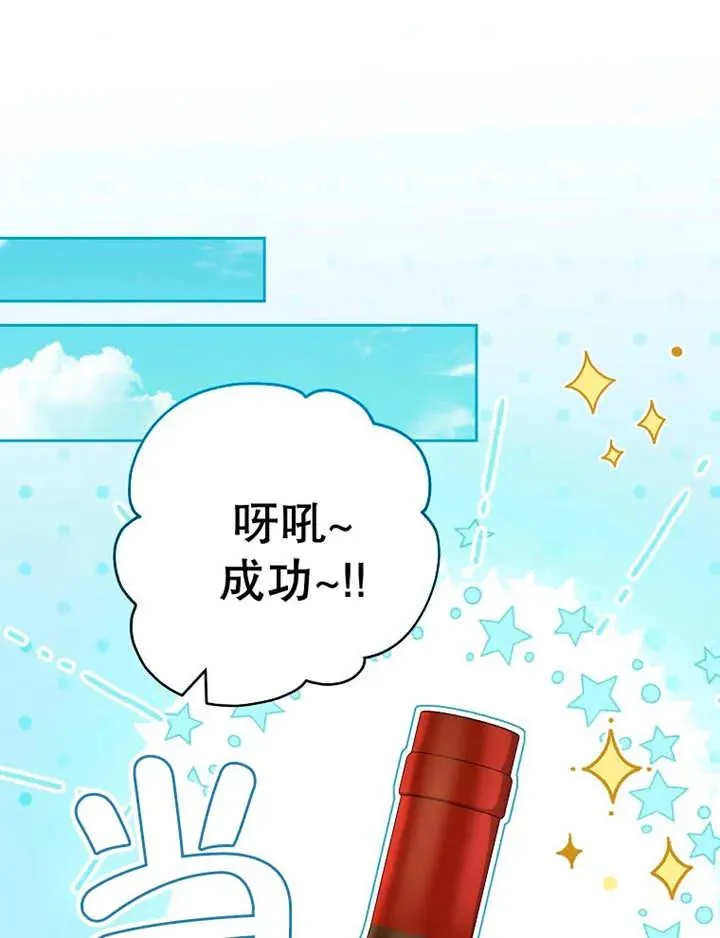 第36话 第16页