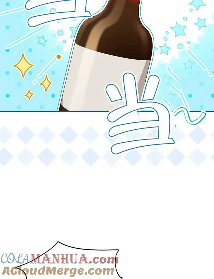 第36话 第17页