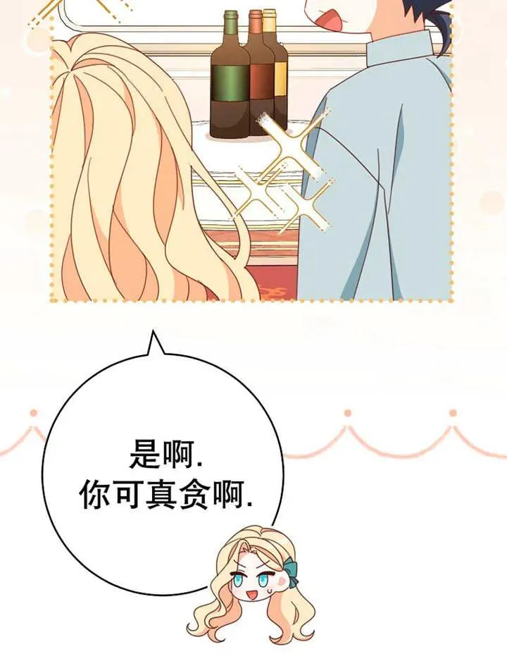 第36话 第20页