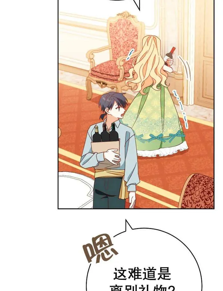 第36话 第22页