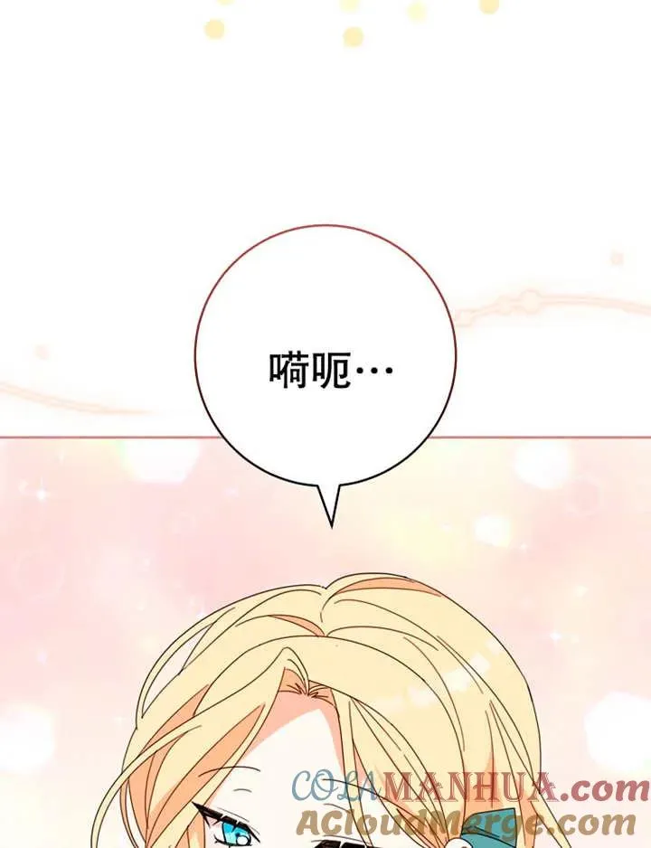 第36话 第29页