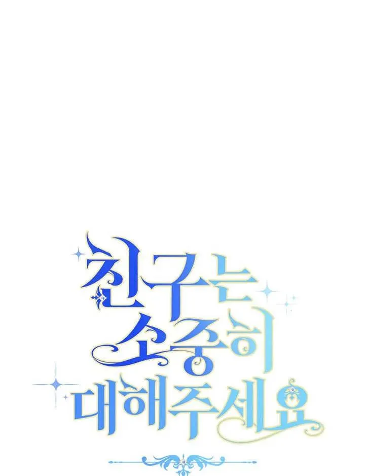 第36话 第31页